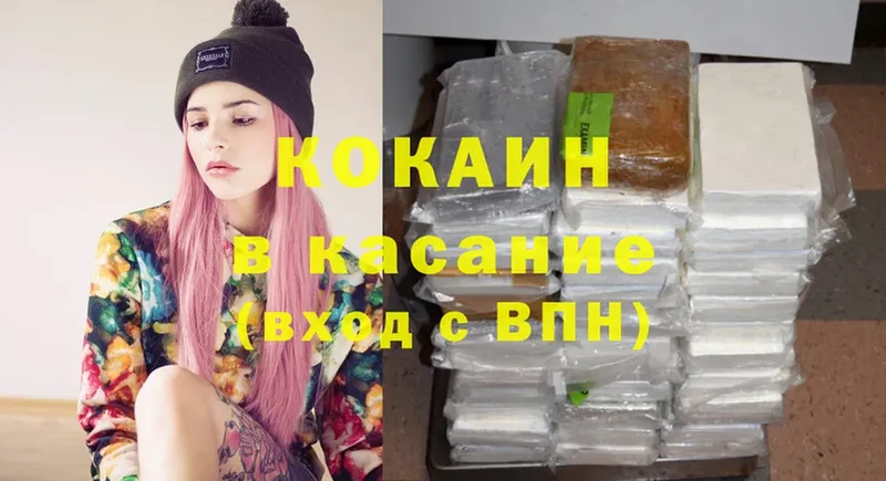 КОКАИН Fish Scale  Струнино 