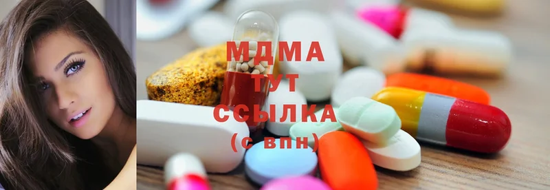 MDMA VHQ  Струнино 